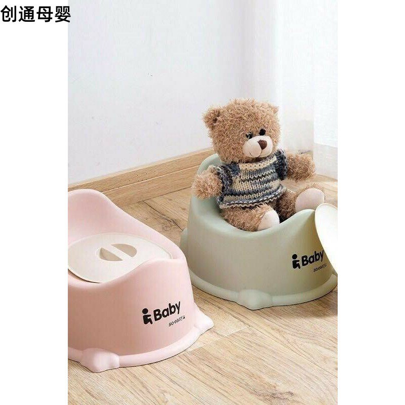🍁  bô cho bé đi vệ sinh baby esay