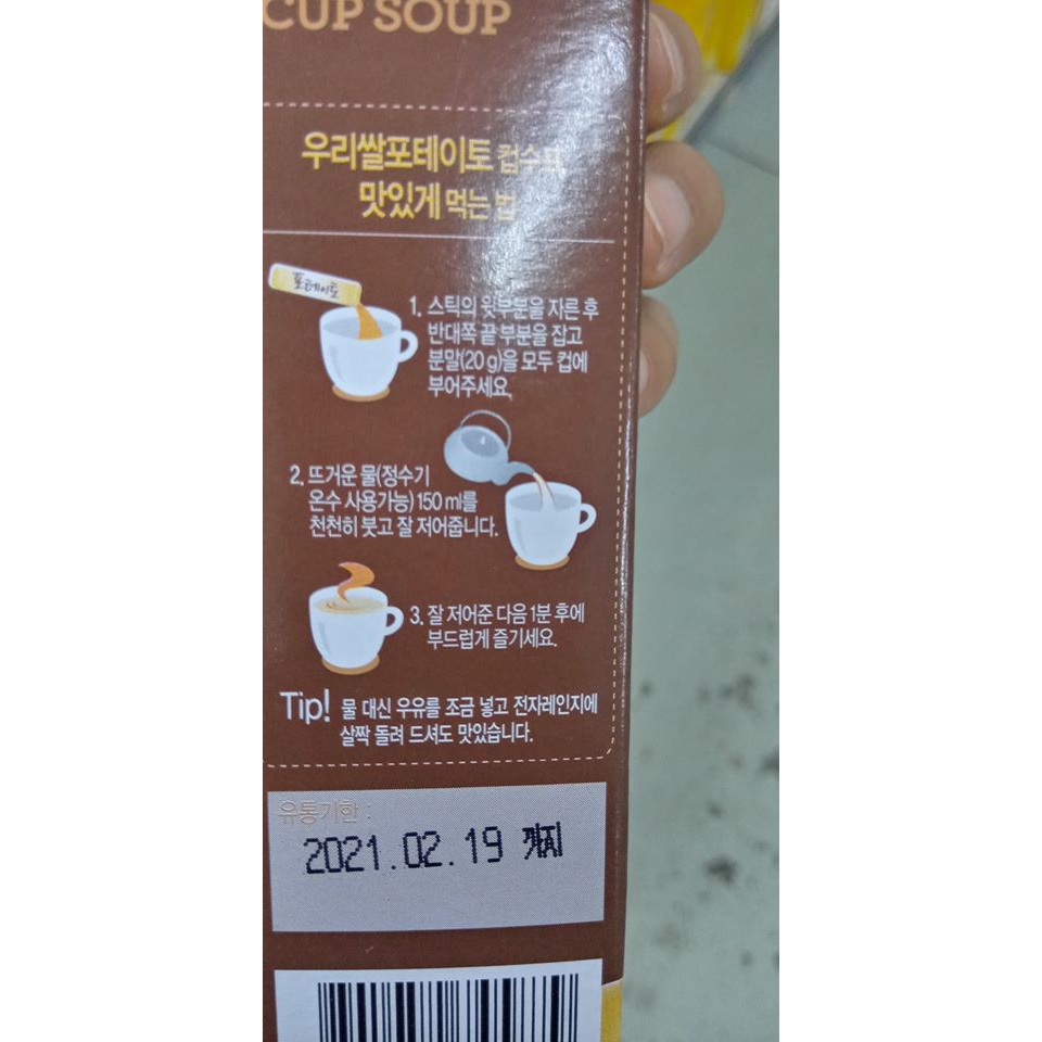 SÚP KHOAI TÂY HÀN QUỐC HỘP 60G