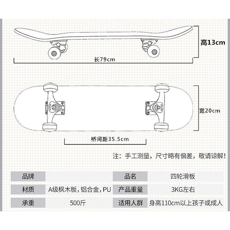 Ván Trượt Thể Thao Skateboard  Mặt Nhám Cao Cấp NEW 2021 - Gỗ Ếp 7 Lớp