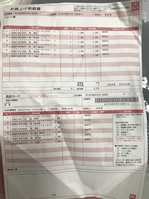 Áo gile lông vũ  cho  nữ uniqlo | BigBuy360 - bigbuy360.vn