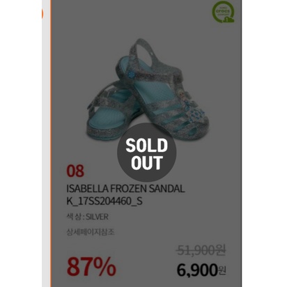 Sandal Trẻ em C.r.o.c.s Isabella Frozen size C6