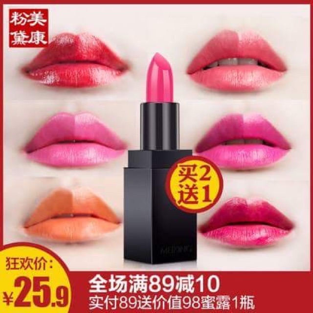 Son meiking vỏ đen