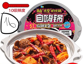 Lẩu ăn liền “TỰ HÊ”