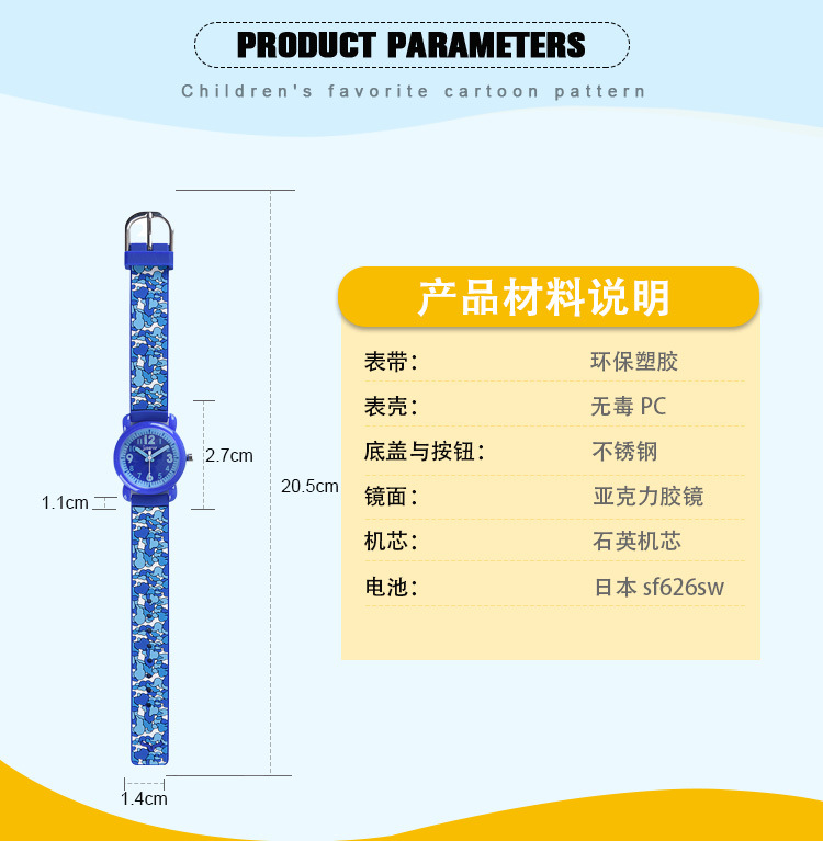 Đồng Hồ Thể Thao Chống Thấm Nước Cho Bé Trai | BigBuy360 - bigbuy360.vn