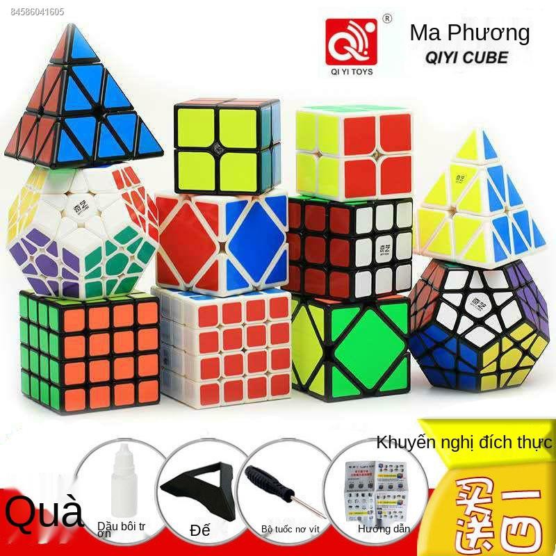 ✸rubik 2x2 3x3 4x4 
  Khối lập phương màu thực, cuộc thi đấu Qiyi 2-3, 4, 5 và 6 thứ tự, đồ chơi mới bắt đầu kim tự thá