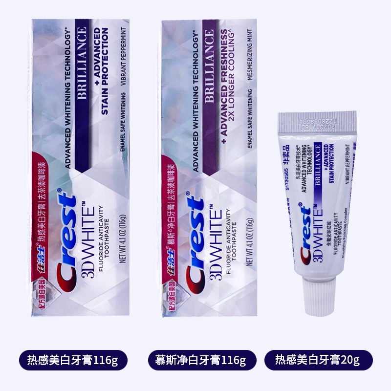 Kem đánh răng Crest 3D White Brilliance hàng Tmall Trung Mỹ - Răng rắng tự nhiên