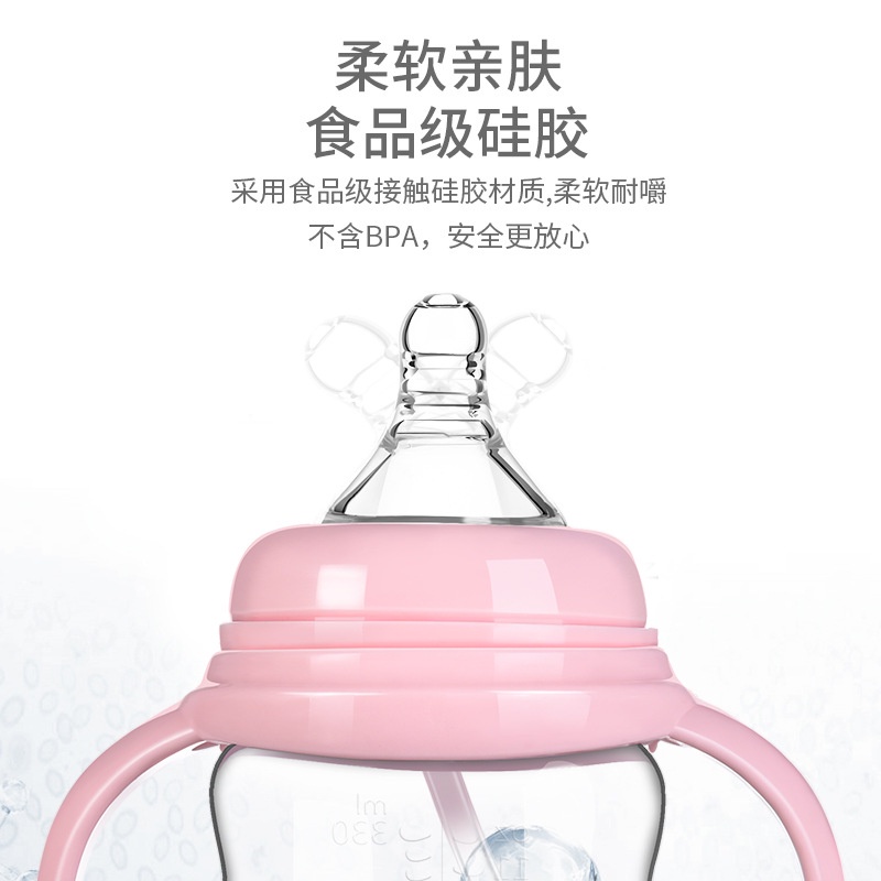 Bình sữa PP silicone miệng lớn không chứa bisphenol A miệng lớn an toàn chống sặc chống rơi dành cho trẻ sơ sinh 330ml