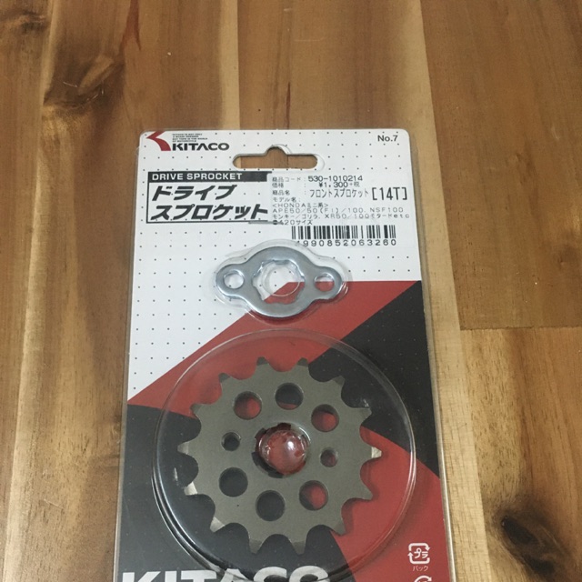 Kitaco - Nhông trước xe máy 420-14 Hàng nội địa Japan