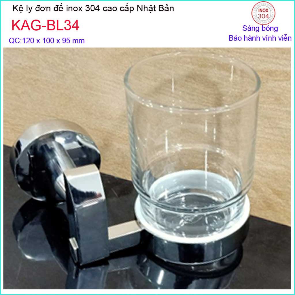 Kệ ly đơn inox Kace KAG-BL34, kệ để ly bàn chải SUS304 Nhật Bản đế đúc sắc sảo đến từng chi tiết