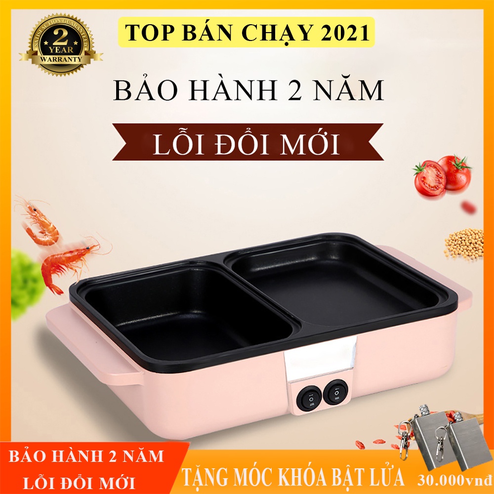 Nồi lẩu nướng đa năng AORAN, Nồi nướng điện siêu tốc chống dính thế hệ mới, tiện dụng cho mọi gia đình.