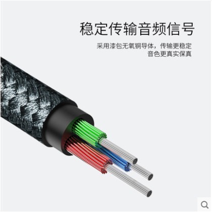 Cáp âm thanh jack 3.5mm Hoco UPA03/UPA04 AUX dài 1m