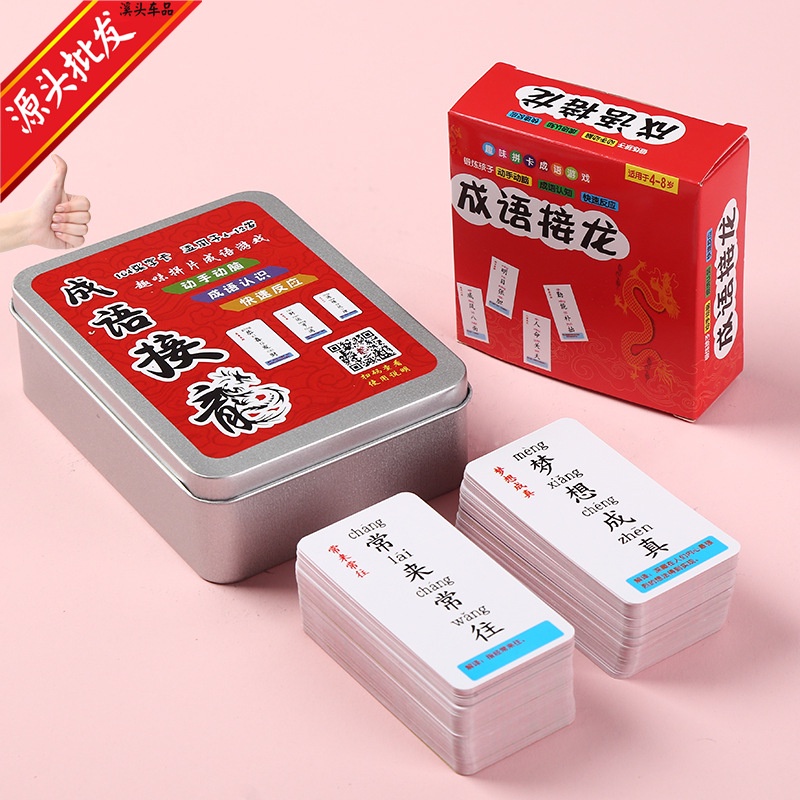 ❀Bộ Thẻ Trò Chơi Board Game Idiom Dragon Độc Đáo Thú Vị