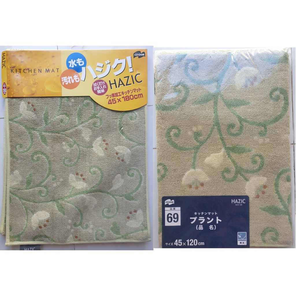 COMBO 2 THẢM BẾP CAO CẤP 1,8M VÀ 1,2M - CONDOR JP