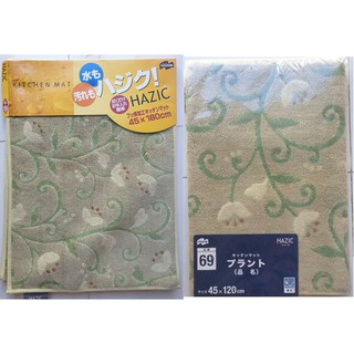 COMBO 2 THẢM BẾP CAO CẤP 1,8M VÀ 1,2M - CONDOR JP