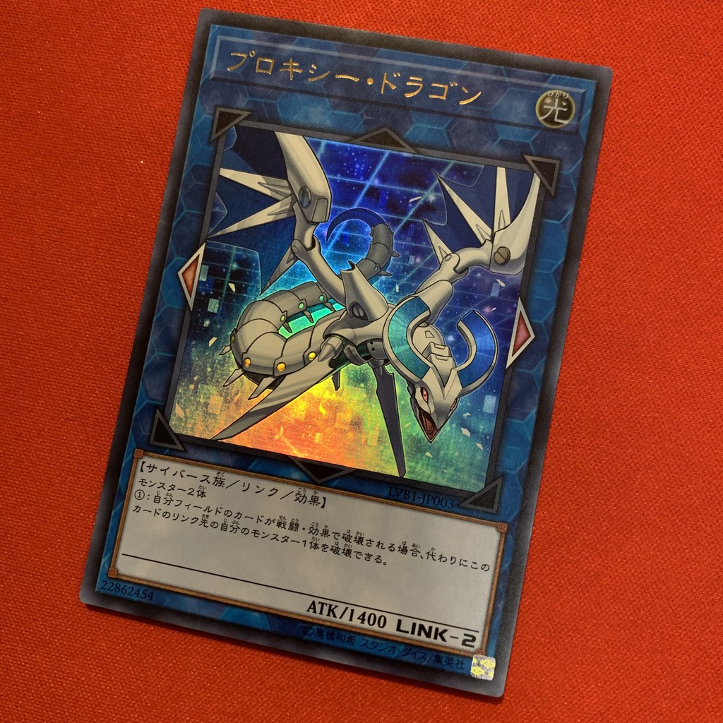 [EN-JP]Thẻ Bài Yugioh Chính Hãng] Proxy Dragon