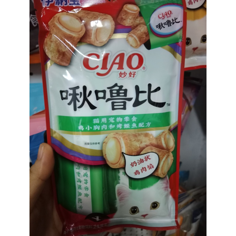 Bánh thưởng/ snack cho mèo dạng viên Ciao Churubi gói 4 thanh*10g