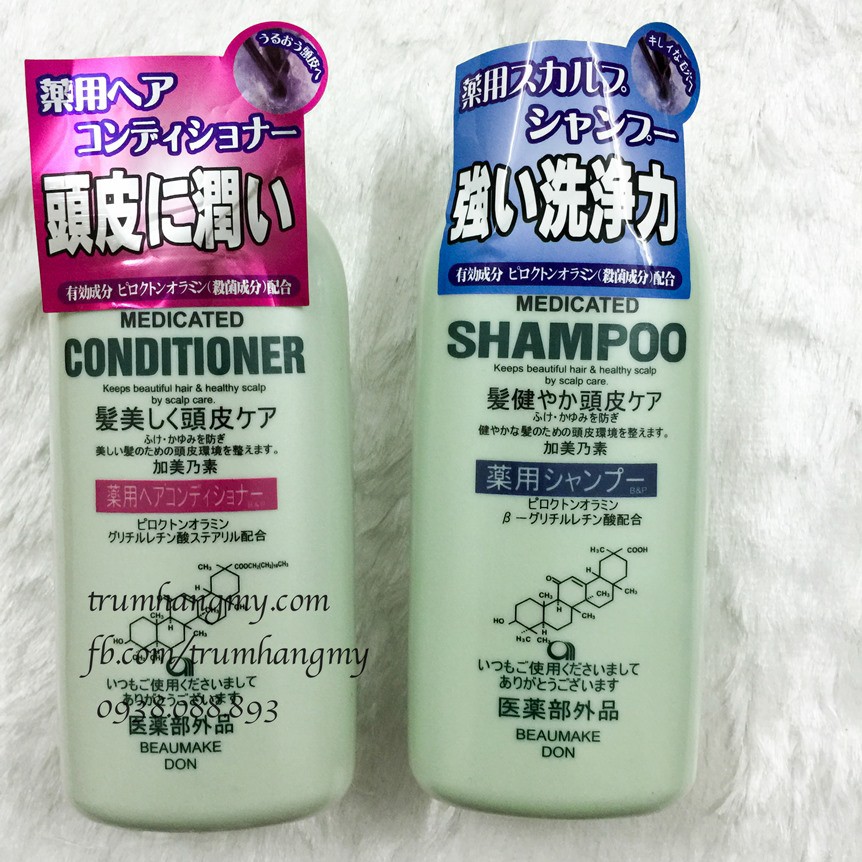 Bộ dầu gội xả kích thích mọc tóc Kaminomoto Nhật Bản (300ml)