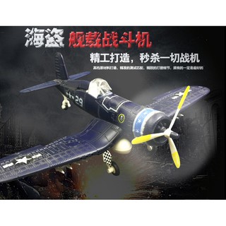 Mô hình lắp ráp tàu cướp biển 4d tỉ lệ 1 / 48