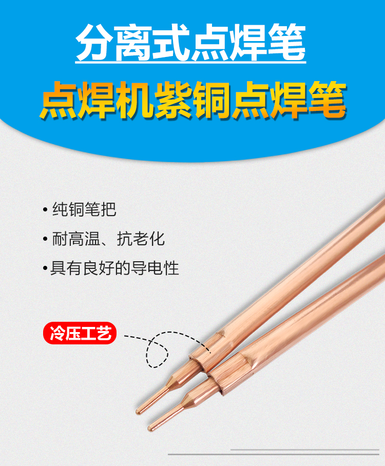 Bút hàn điểm cầm tay thích hợp cho pin 18650 DIY