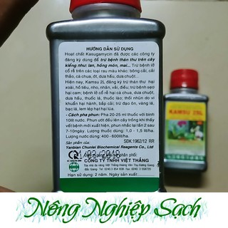 KAMSU 2SL - Thuốc đặc trị Thán thư chai 100ml