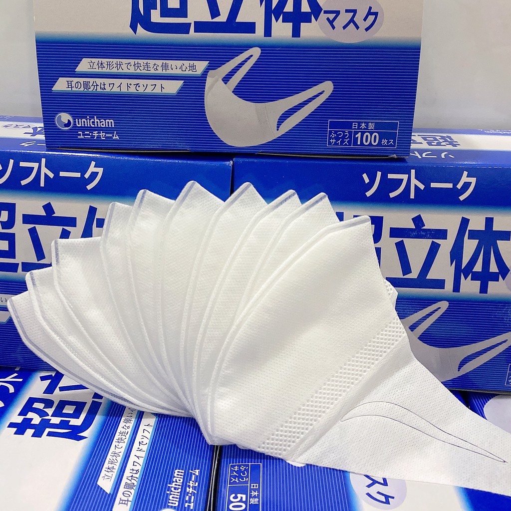 Khẩu Trang 3D Unicharm Mask OEM Công Nghệ Nhật Bản Hộp 50 Cái/ Hộp 100 Cái