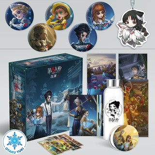 Hộp Qùa Tặng Game Identity V