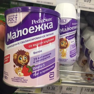 Sữa bột Pediasure Nga hộp 400gr