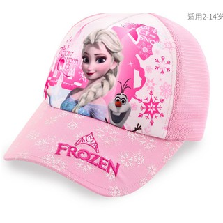 Freeship 99k TQ_MŨ ELSA BÉ GÁI