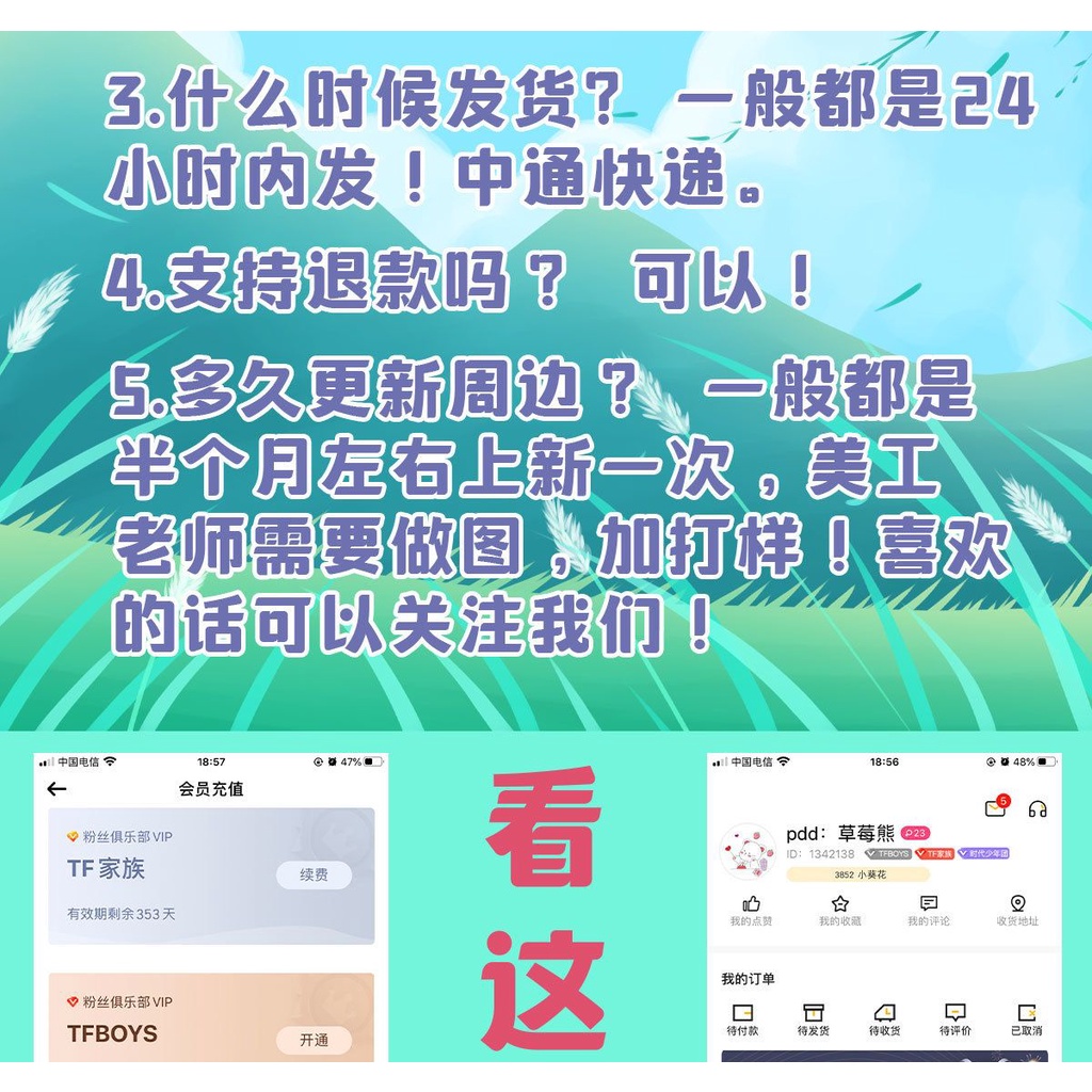 Set 100 Tấm Thẻ Ảnh In Hình Các Thành Viên Nhóm Nhạc Yaxuan Liu Yaowen Yan Haoxiang Merchandise