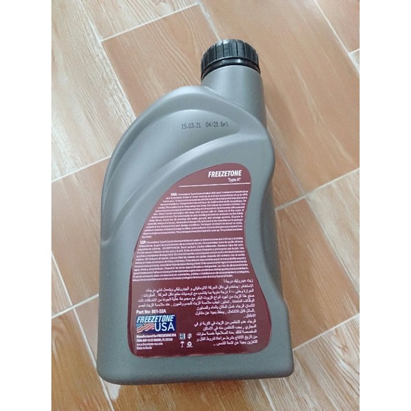 DẦU TRỢ LỰC TAY LÁI XE Ô TÔ, CAN 1 LÍT