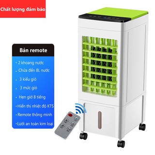 🔥 𝐅𝐑𝐄𝐄 𝐒𝐇𝐈𝐏 💥Quạt điều hòa AK002021 Siêu Mát - Quạt Điều Hòa Không Khí TCL