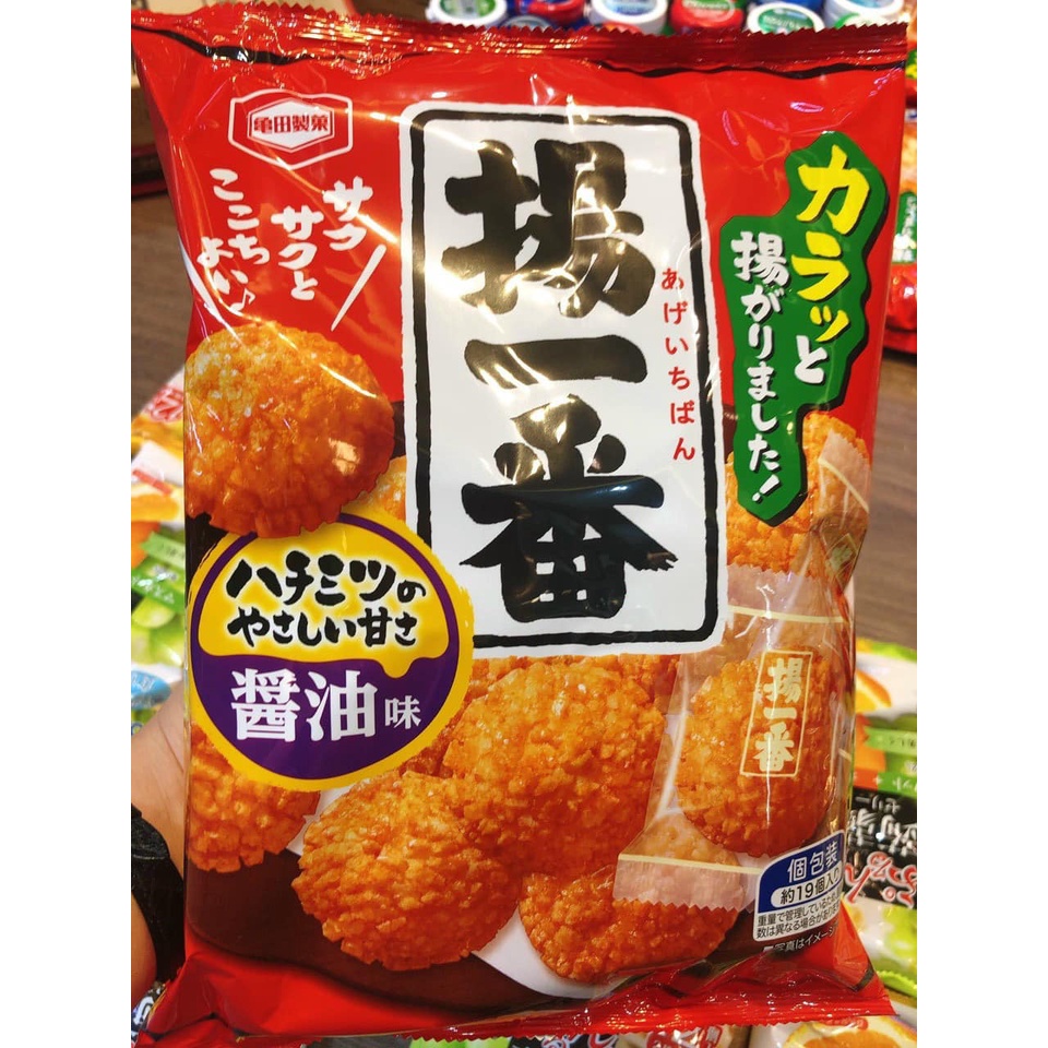 Bánh gạo Kameda Age Ichiban gói 138g