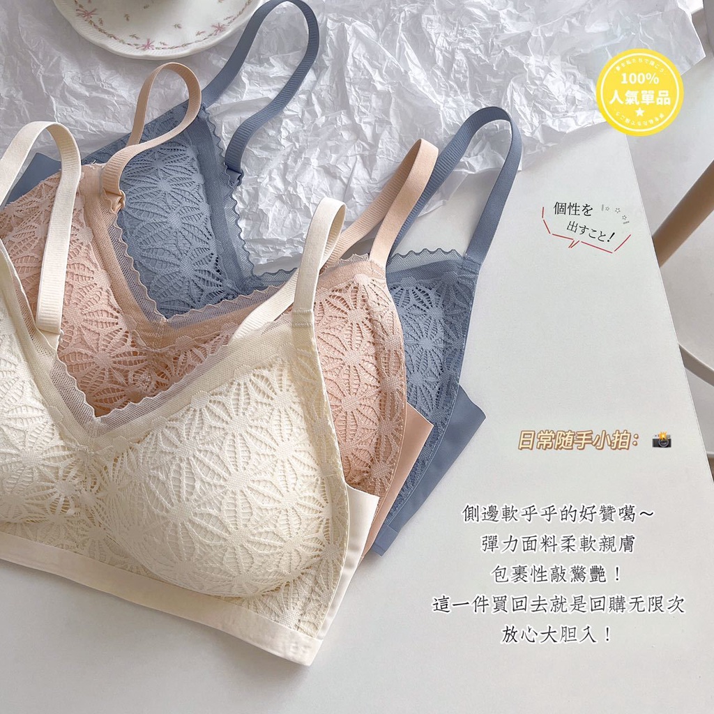 Áo lót Không Đường May Nâng Ngực Gợi Cảm