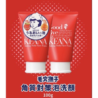 Sữa rửa mặt KEANA BAKING SODA