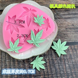 Khuôn Silicone 4D Lá Phong 6L