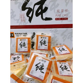【Salemoiphut24h】BÁNH BÔNG LAN MÔNG LÉP ( 1KG 13 BÁNH )
