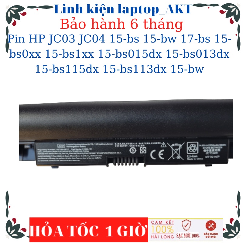 Pin HP 255 G5 255 G6 14-BS 14-BW 15-BS 15-BW 15Q 17-BS 17Z 15-BS0XX 15-BS1XX 15-BS015DX 15-BS013DX 15-BS115DX 15-BS113DX