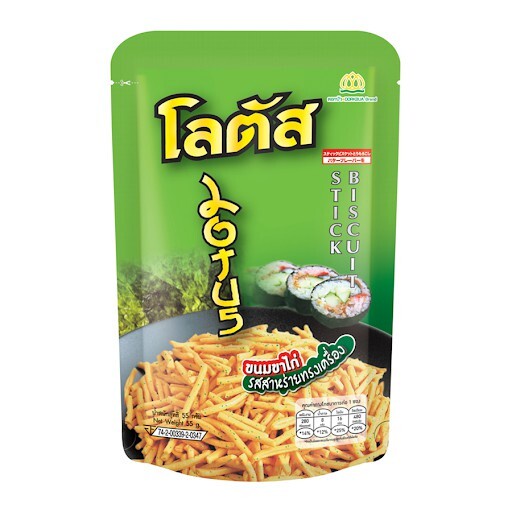 Bim que Thái Lan 20g - 4 vị  - Hàng Sản Xuất Tại Việt Nam