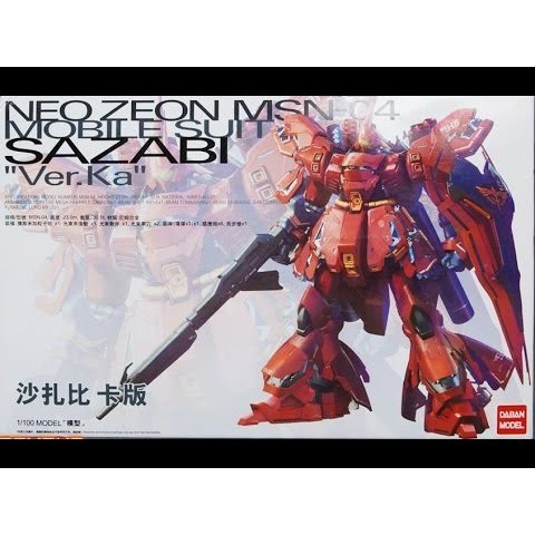 [FREESHIP - Có sẵn] Mô hình Gundam MG Sazabi Ver ka Daban, 6631 daban và 6631s phiên bản sơn sẵn (special coating)