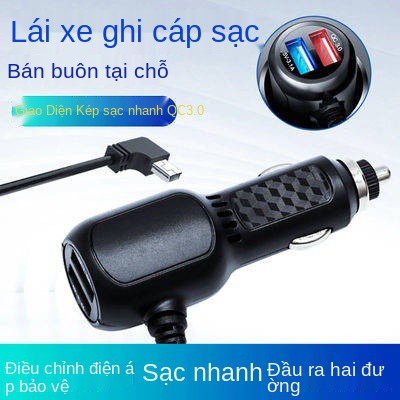 Trình ghi lái xe, điều hướng dòng sạc, sạc xe hơi có thể sạc lại Bật lửa cắm Cáp sạc USB Cổng dữ liệu cổng USB | BigBuy360 - bigbuy360.vn