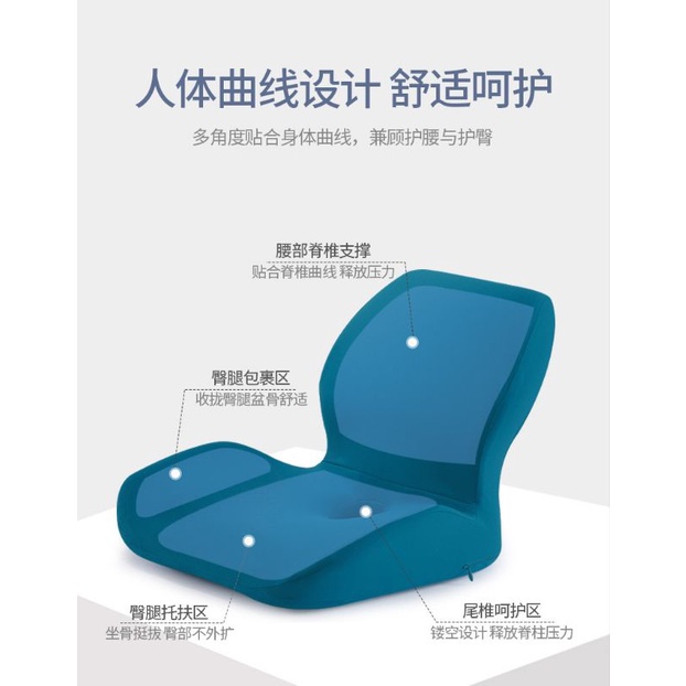 Nệm văn phòng kiểu công thái học Tatami