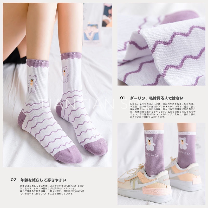 TIAN TIAN  T059 Hàng mới về Vớ tất  nam nữ cổ cao vừa in hình gấu dễ thương phong cách Hàn Quốc thời trang mùa hè