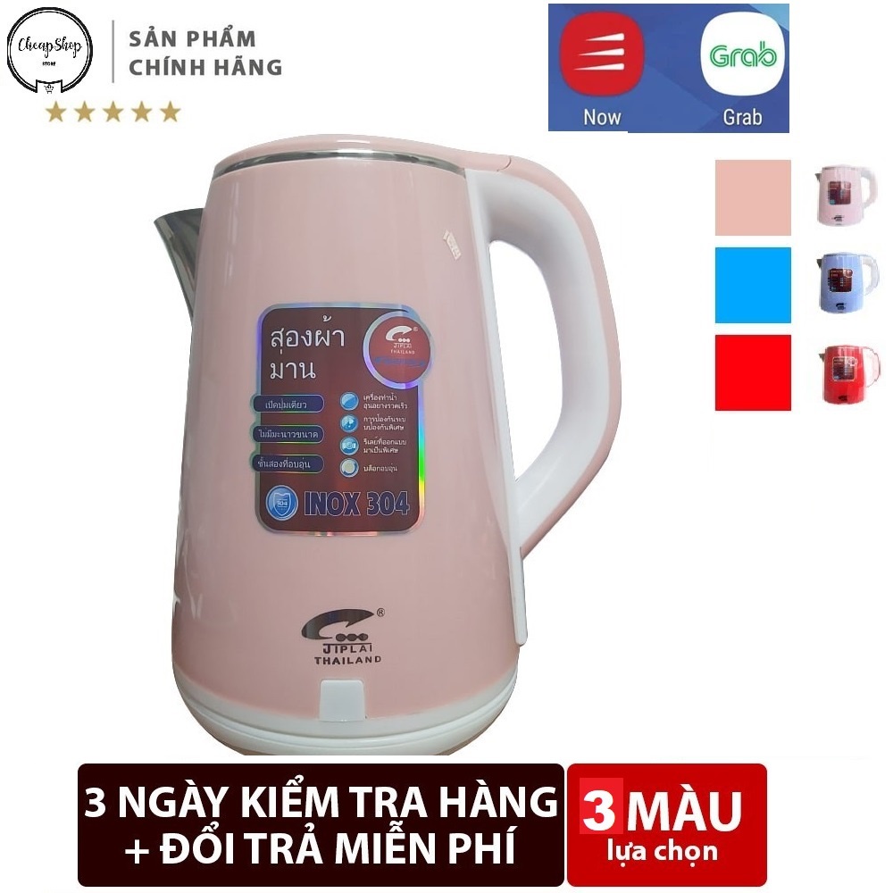 Ấm Siêu Tốc Đun Nước Thái Lan Jiplai 2 Lớp Bình 2.5 Lít Chống Nóng Chống Giật Bảo Hành 12 Tháng