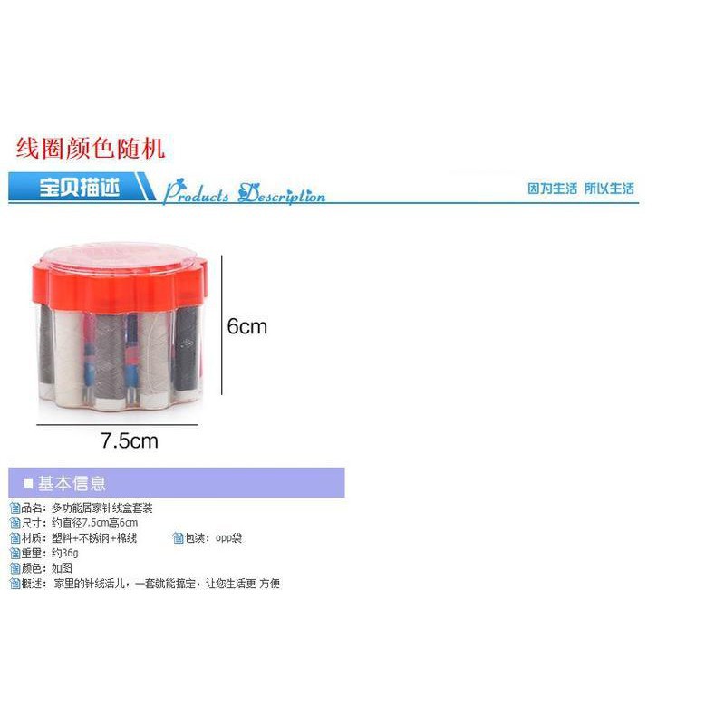 Hộp Kim Chỉ Tròn Đa Năng #10k