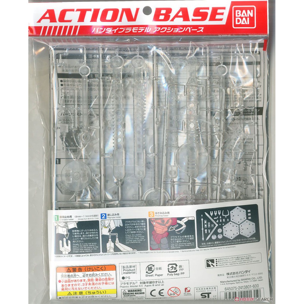 Mô hình đồ chơi lắp ráp Gundam ACTION BASE 4 CLEAR