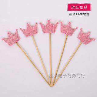 Que cắm Vương miện nhũ hồng đậm