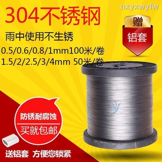 1.10✐❀Dây treo quần áo bằng thép không gỉ 304 mềm cỡ nhỏ 0.5mm-4