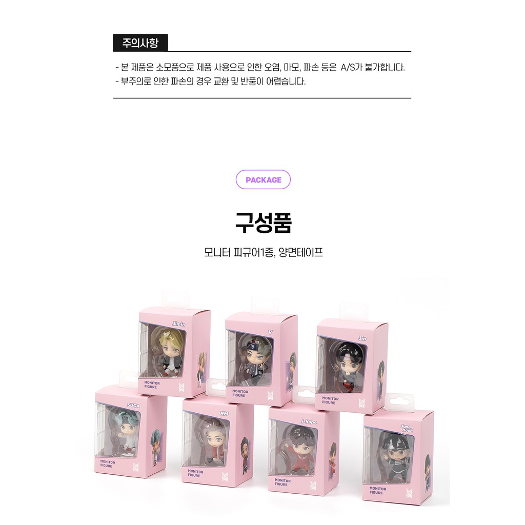 Đồ chơi búp bê TinyTan thành viên nhóm nhạc KPOP Hàn Quốc BTS chính hãng HYBE