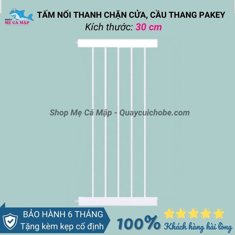 Thanh Nối Chắn Cửa Chắn Cầu Thang PAKEY kích thước 10cm 20cm 30cm 45cm TẶNG KẸP CỐ ĐỊNH