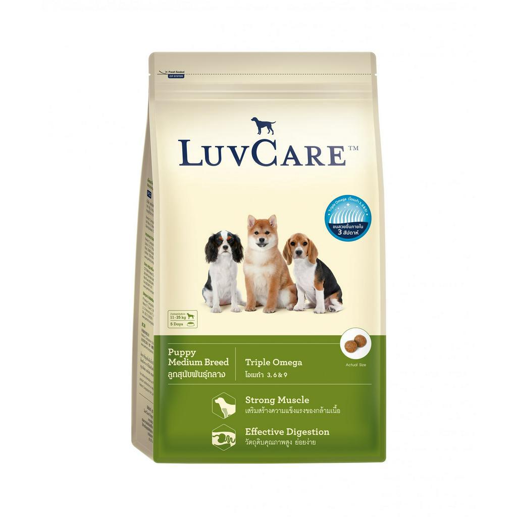 THỨC ĂN LUVCARE DÀNH CHO CHÓ CON GIỐNG VỪA - gói 2kg
